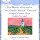 Dear/Querida Martha's Vineyard Children's Book